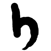 Lower-case h with the right-hand downstroke tapering backwards underneath the letter.